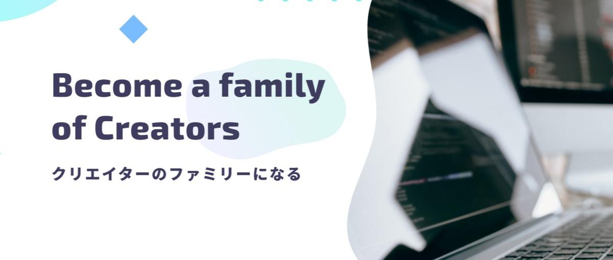 業界最大級｜とらのあな関連サービスインフラ運用・改善エンジニア