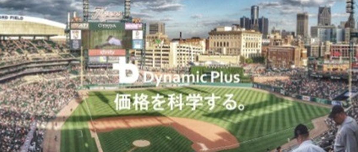 Jリーグ・プロ野球チーム多数導入！自社システムの開発を担う26卒SE募集！