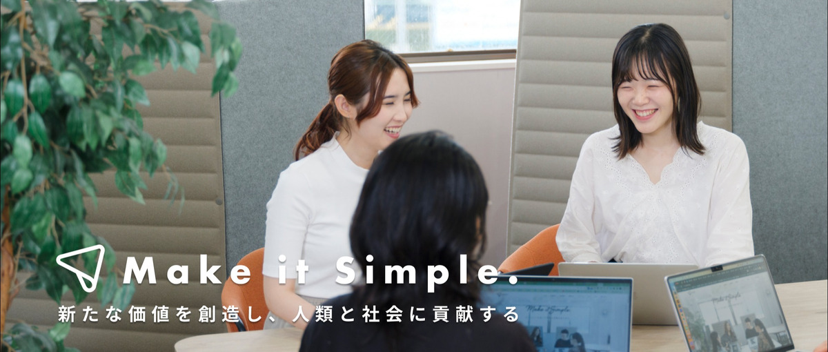 26卒/第二新卒のECマーケティング職｜市場をワクワク動かす仕掛け人募集！