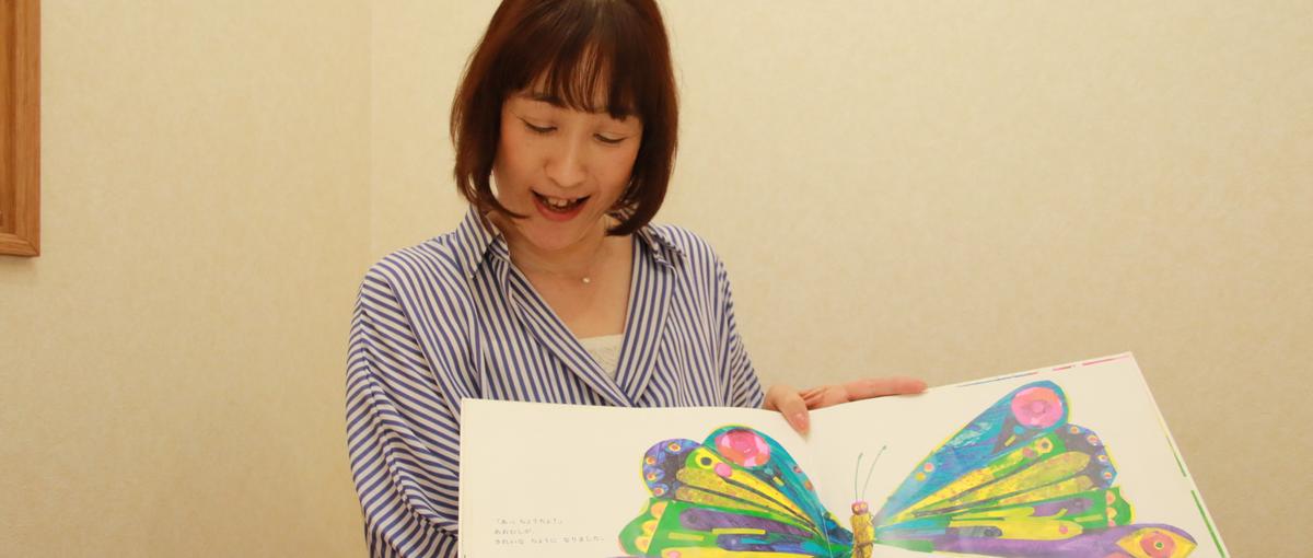 集団保育では見えなかった小さな成長を一緒に見つけていく仕事/児童指導員募集