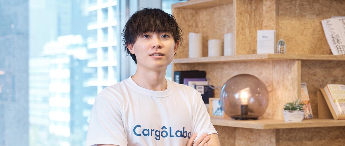 航空貨物に特化した自社プロダクトを成長させるエンジニアWANTED！