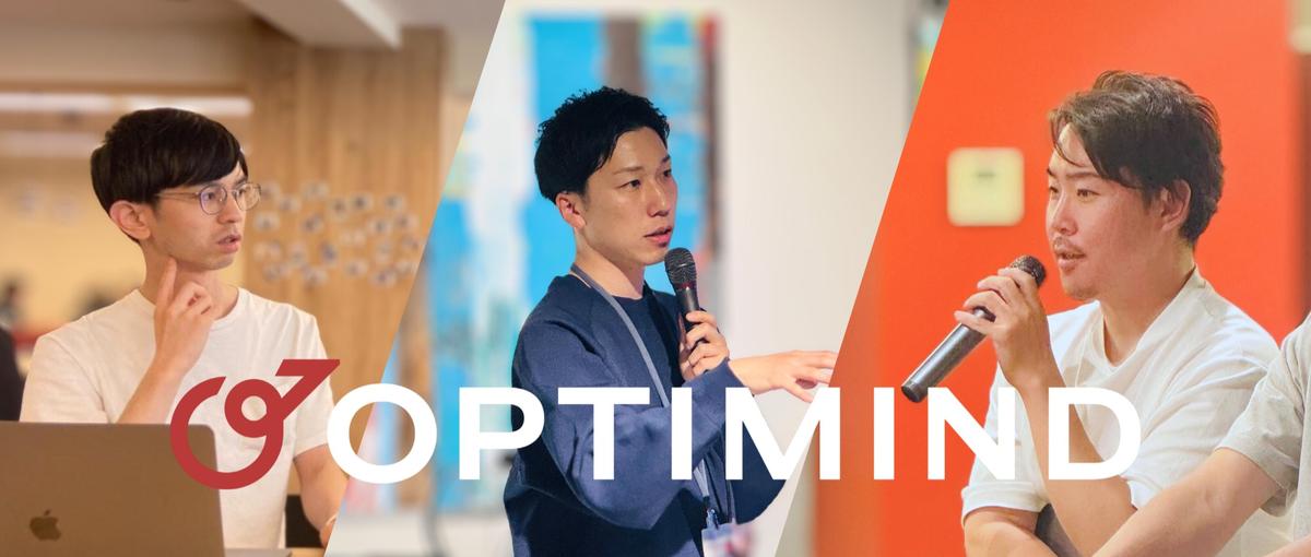 輸配送DXを推進し、物流課題を解決する最適化アルゴリズムエンジニア