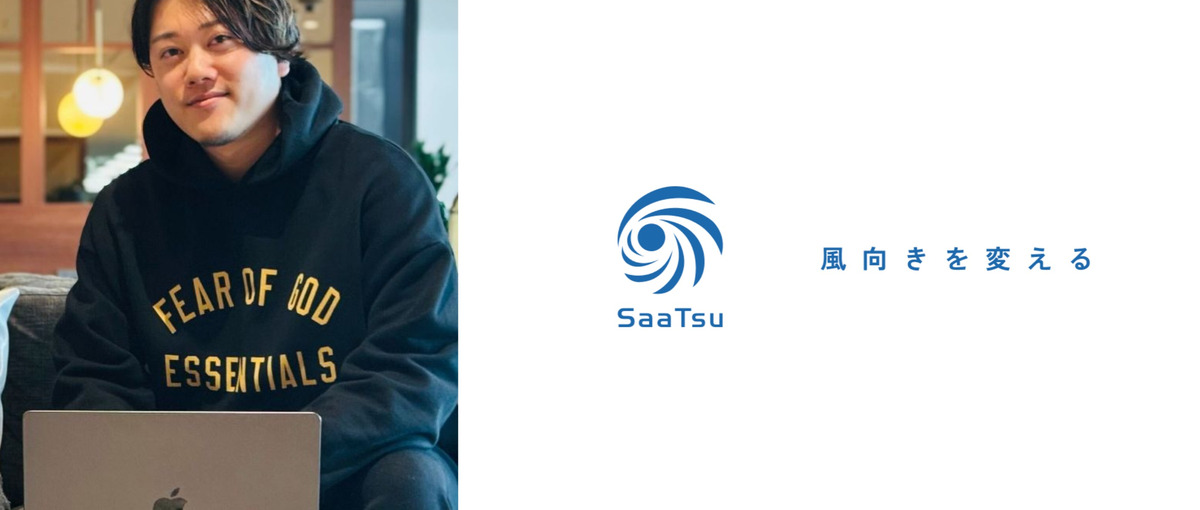 数字から成果を創る。データアナリスト募集！