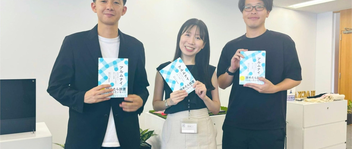 事業成長をデザインという観点で加速させるコーポレートデザイナー募集！