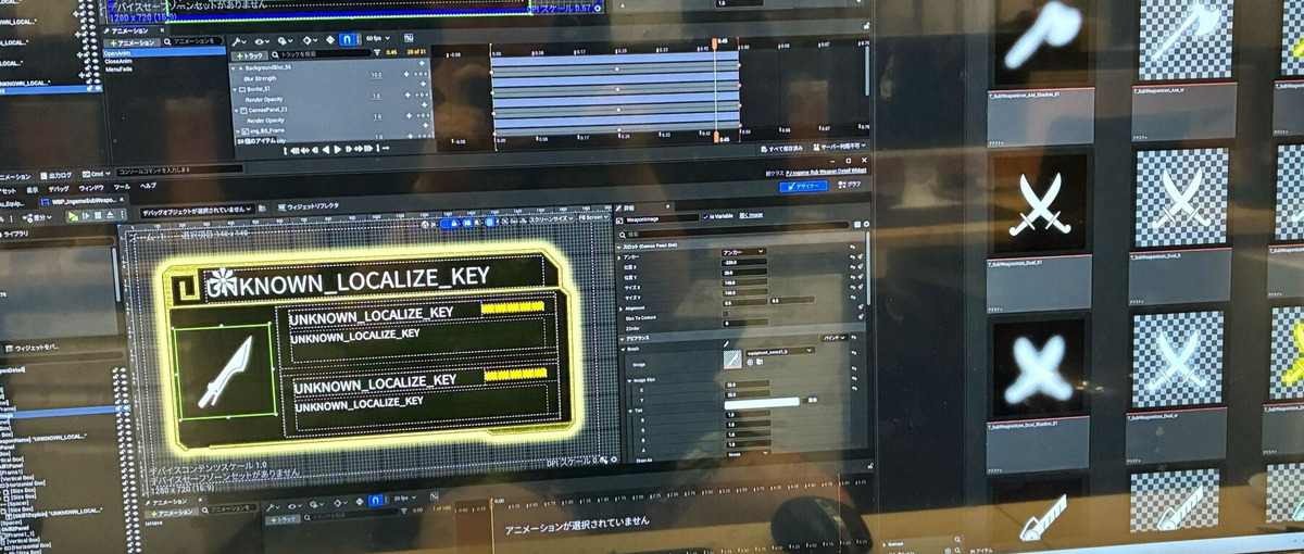 個の力を、チームで最大化する！UIデザイナー募集！
