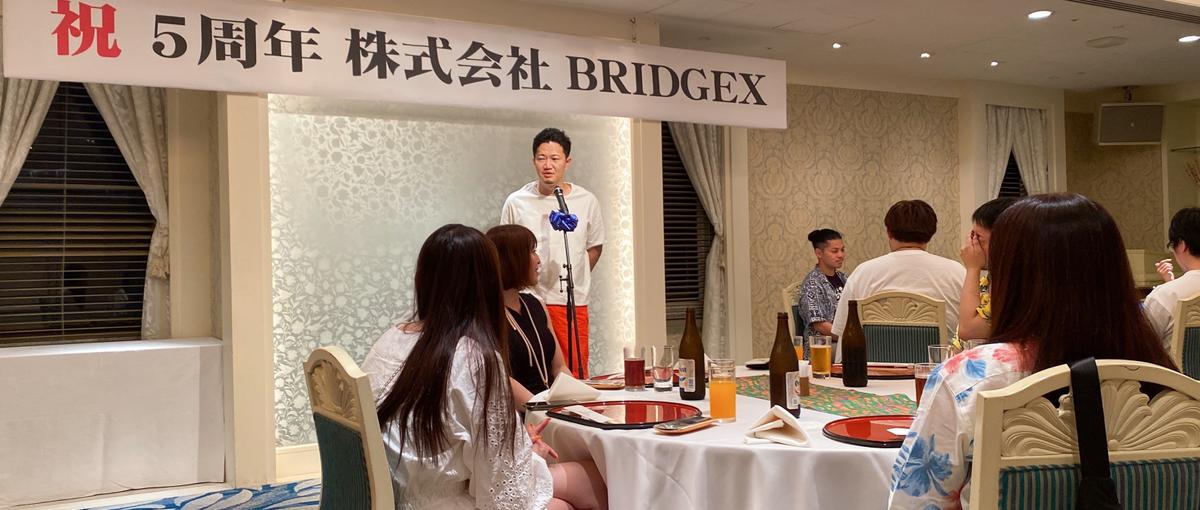 ポテンシャル採用！エンジニアに挑戦したい方募集中！