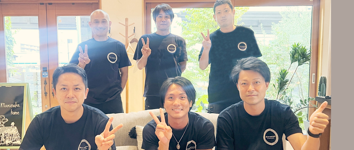 細部まで、こだわり抜く。クリエイティブ性溢れる家づくりに興味ありませんか？