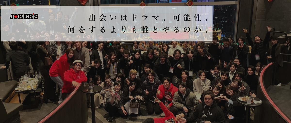 Tiktok認定パートナー｜0→1で事業を育てる！新規事業で力をつけよう！