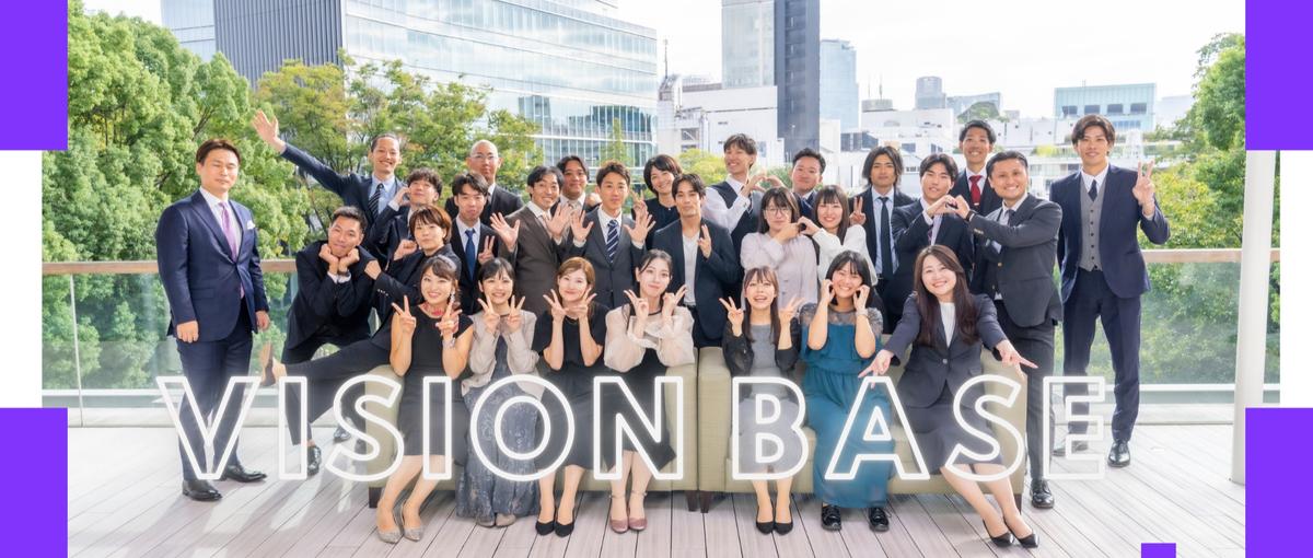  東京採用!!同期と学び成長できる環境!!第7期生募集します!!