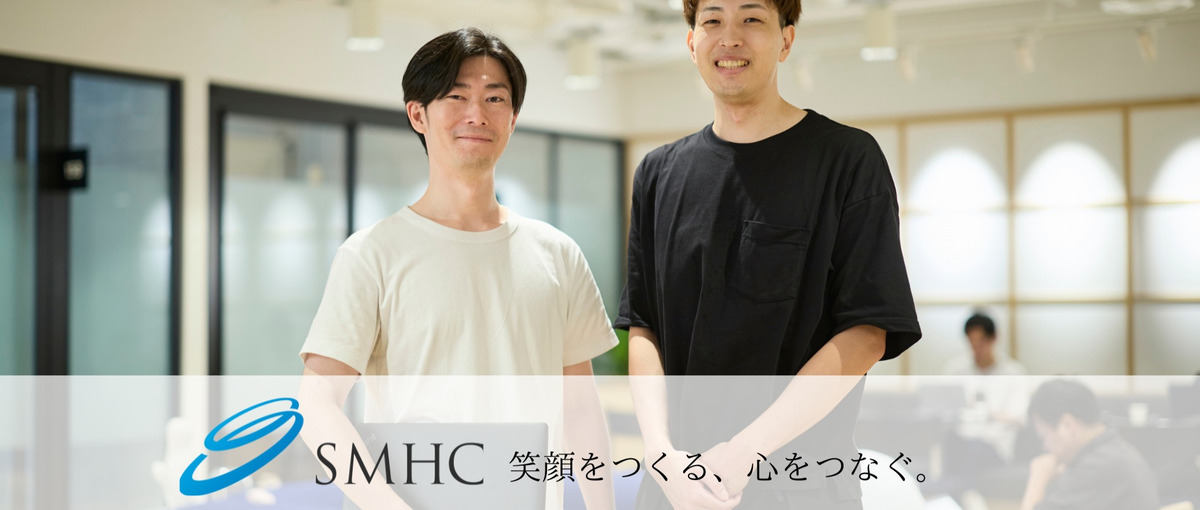 スキルアップとマネジメントの両立を求めるエンジニアを募集しています！