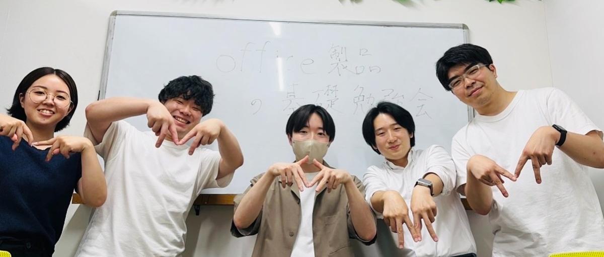 IT事務募集｜スキルを0から実践で磨く！資格取得も会社が全力で応援します！