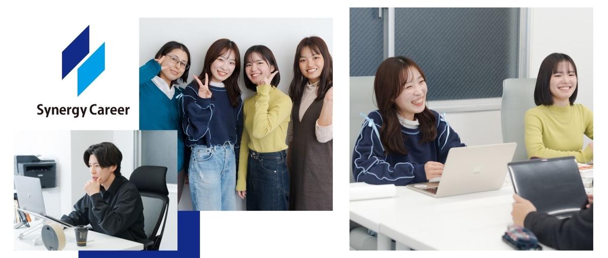 大学1.2年生募集中！Webメディア運営を通して就活に使える文章力を学べる