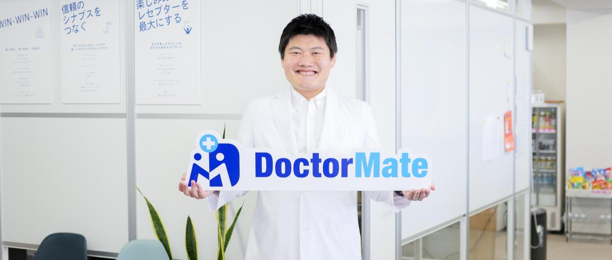 27卒｜社会課題に挑みながら圧倒的に成長する。医療×介護ビジネス総合職