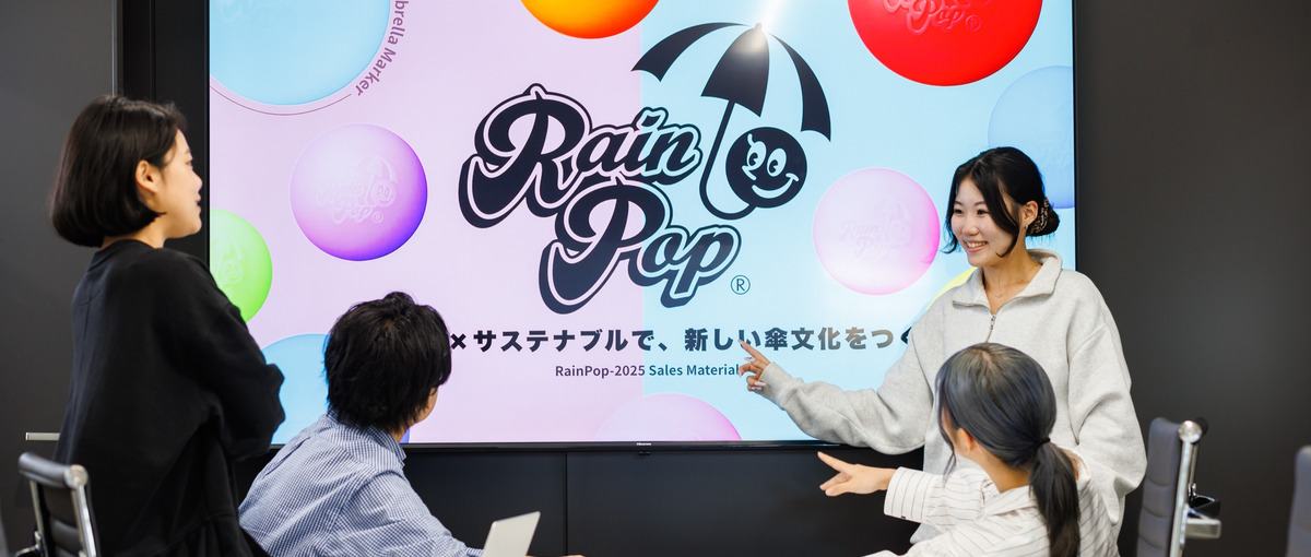 EC×デザイン戦略で売上をつくる！クリエイティブチームのリーダー候補を募集