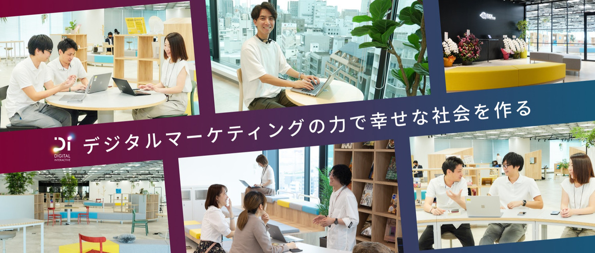 営業経験や"人と話すのが好き"が強みに！Webディレクターに挑戦しませんか