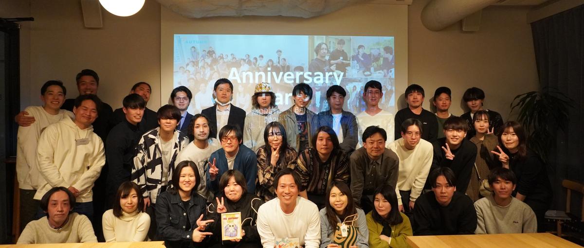 毎月必ず社内イベントあり！コミュニケーションも大事にしたいエンジニア募集中