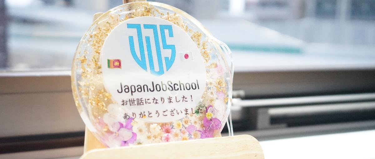 社会貢献！日本社会の未来を創る外国人と日本企業のサポートをしませんか？