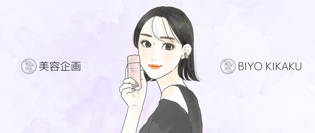 営業スキルゼロでも安心！｜美容×SNS領域で営業キャリアを構築！