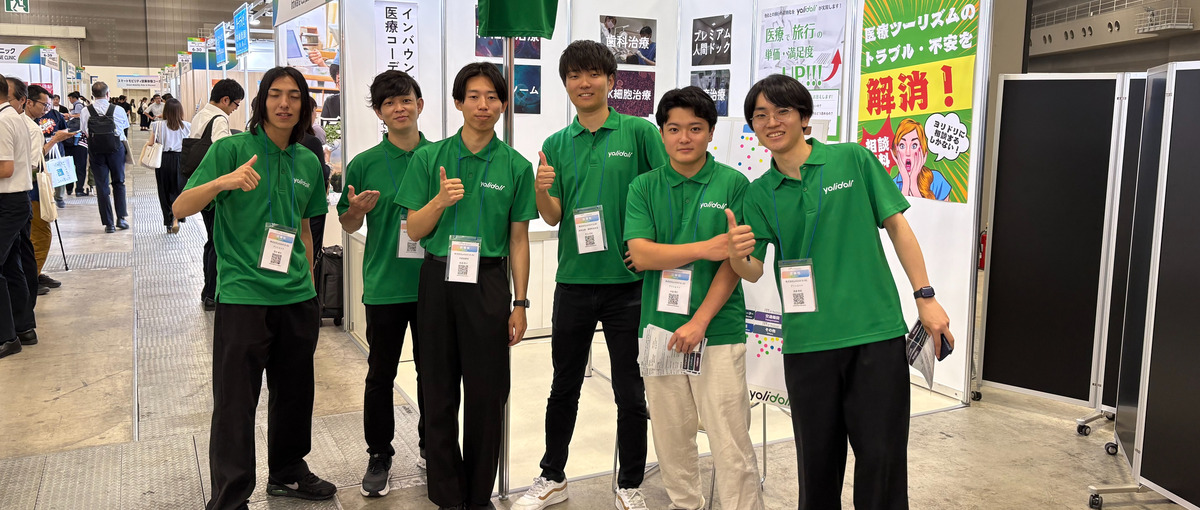 日本の医療を世界へ届ける。海外エージェント開拓インターン募集