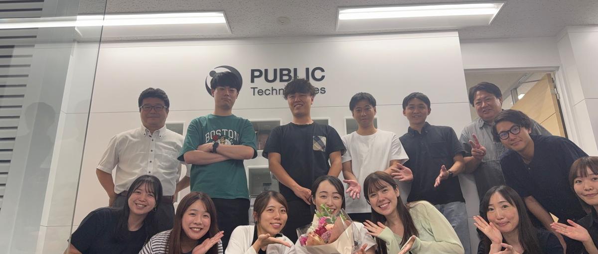 課題解決ではなく構造改革を。パブテクAIビジネス立ち上げメンバー募集！