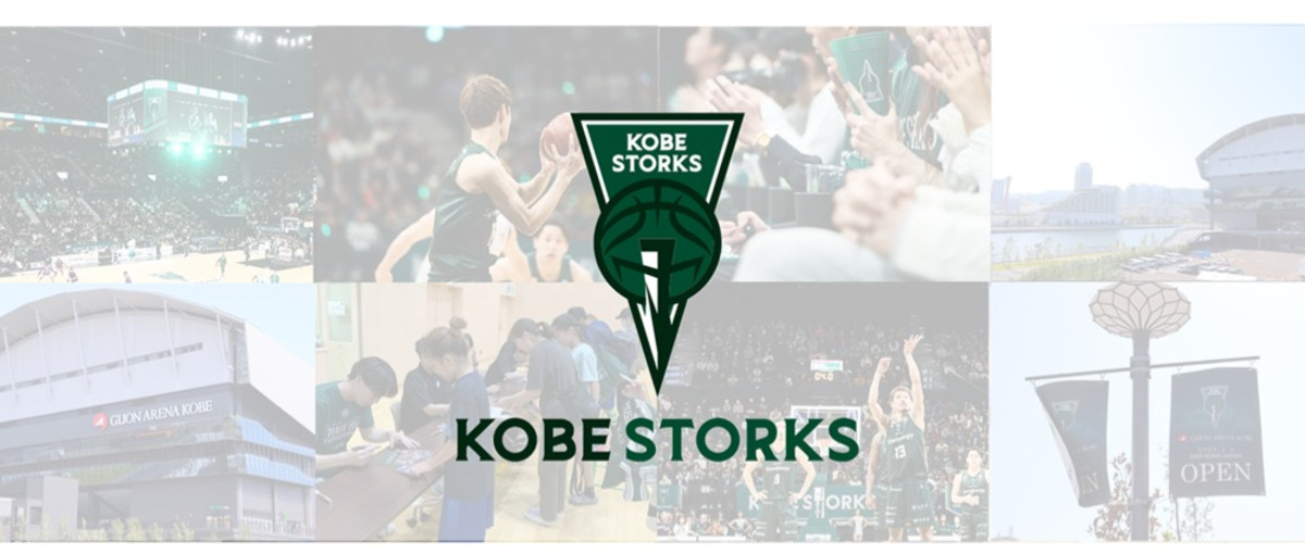  プロバスケットボールチーム　神戸ストークスを支える営業事務募集！