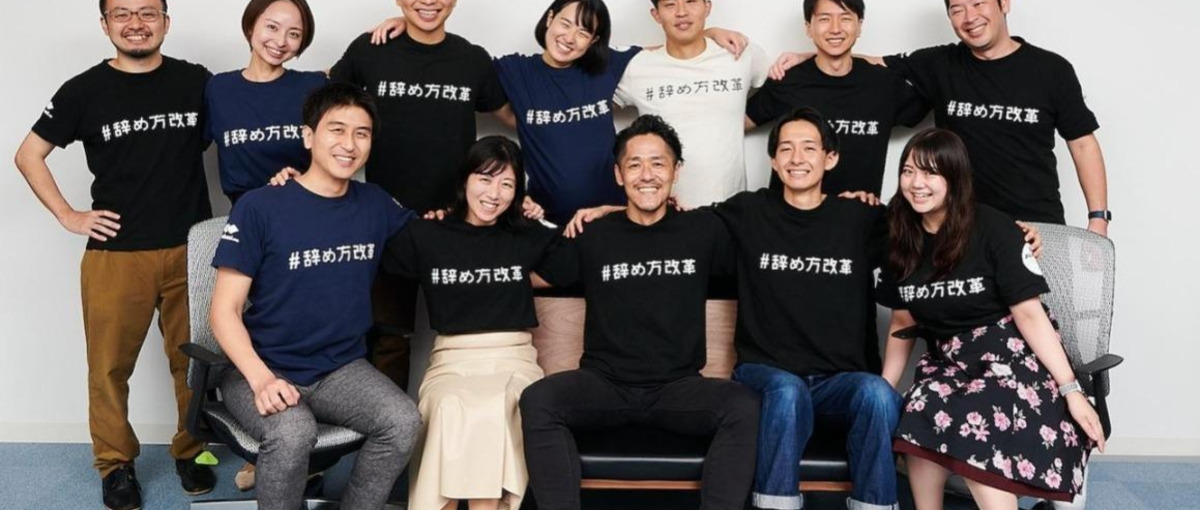 事業規模が3倍に成長！HRアワード最優秀賞受賞！カジュアルに話しませんか？