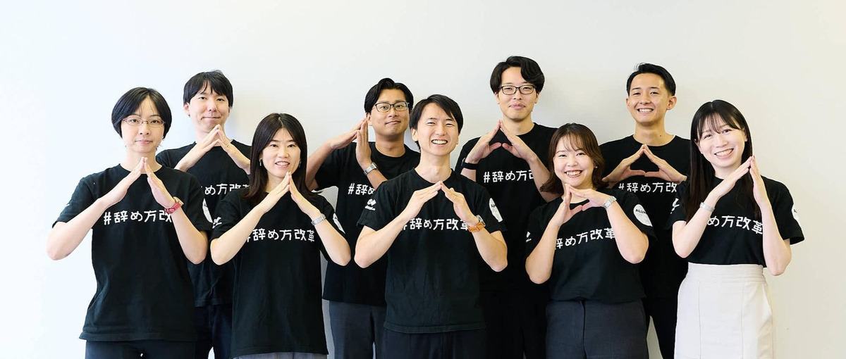 成果を一緒に描く仲間募集！企業と未来を変えるコンサルティング