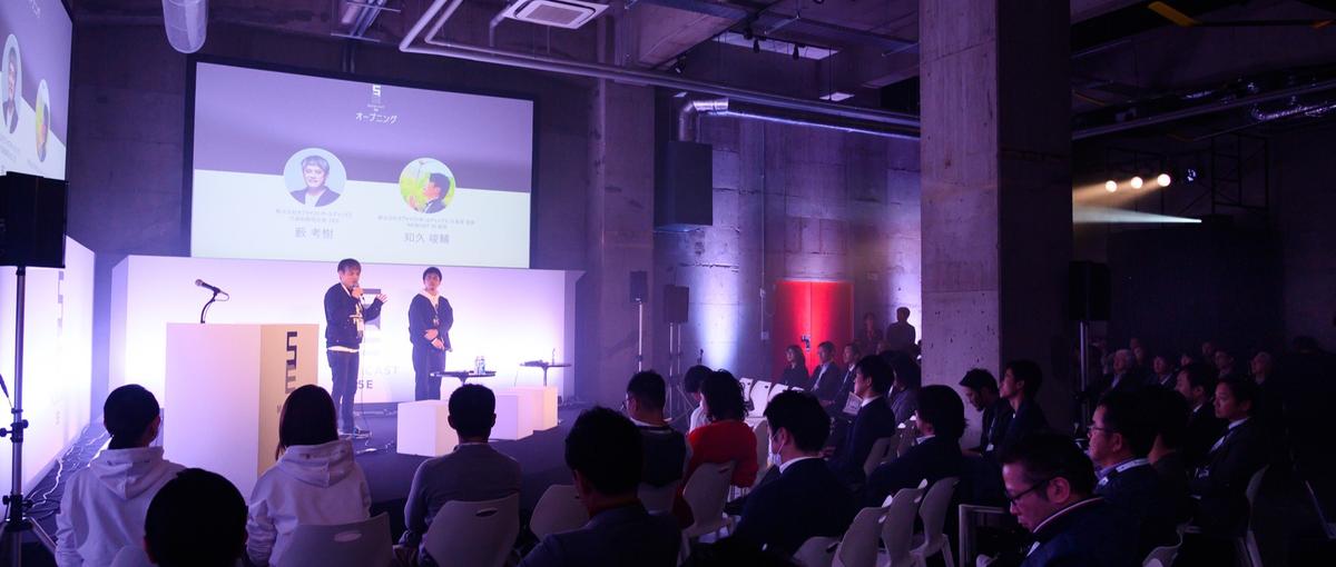 経営を動かす力を磨く。上場企業CEO直下のエグゼクティブ・アソシエイト募集