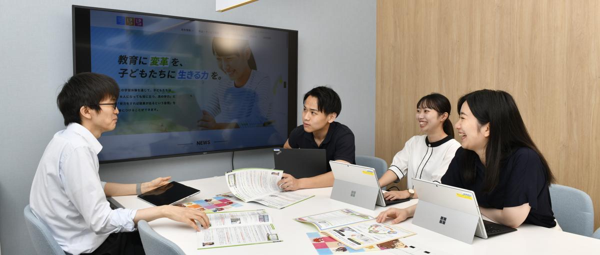 自社プロダクト開発ソリューションアーキテクト｜EdTech×SaaS