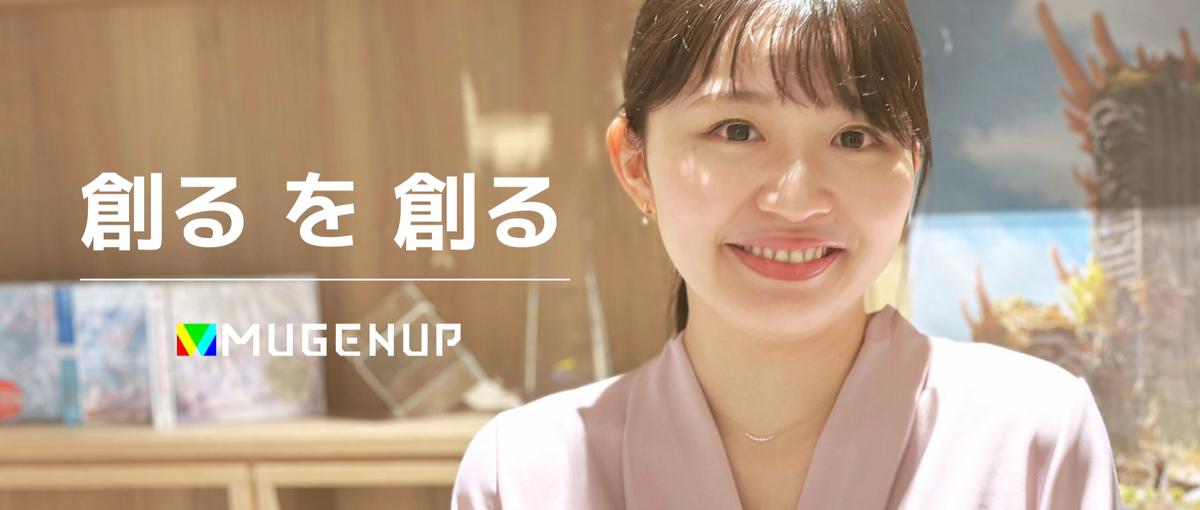 頼られる進行マネージャーを目指そう！創るを支える進行職募集中｜DC事業部