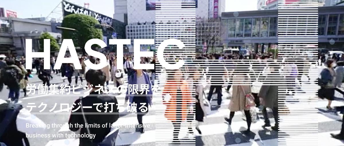 成長IT企業で経験を発揮 | 経理・財務のプロフェッショナル募集中