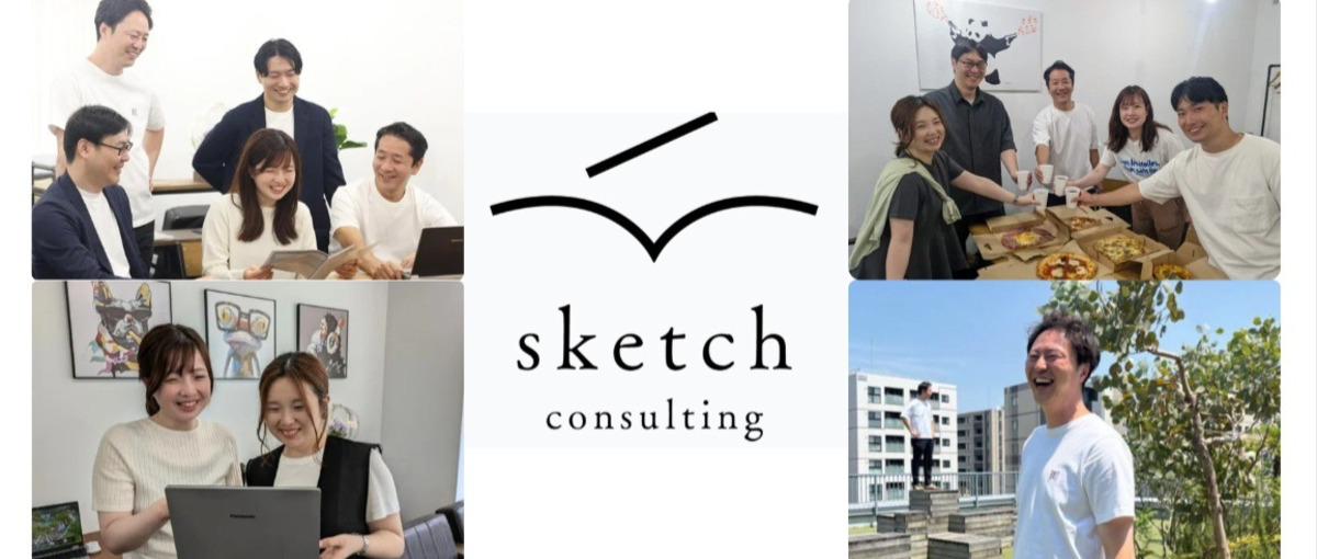 人と組織の変革コンサルタント／採用の先にある、人と組織の未来づくりへ挑む