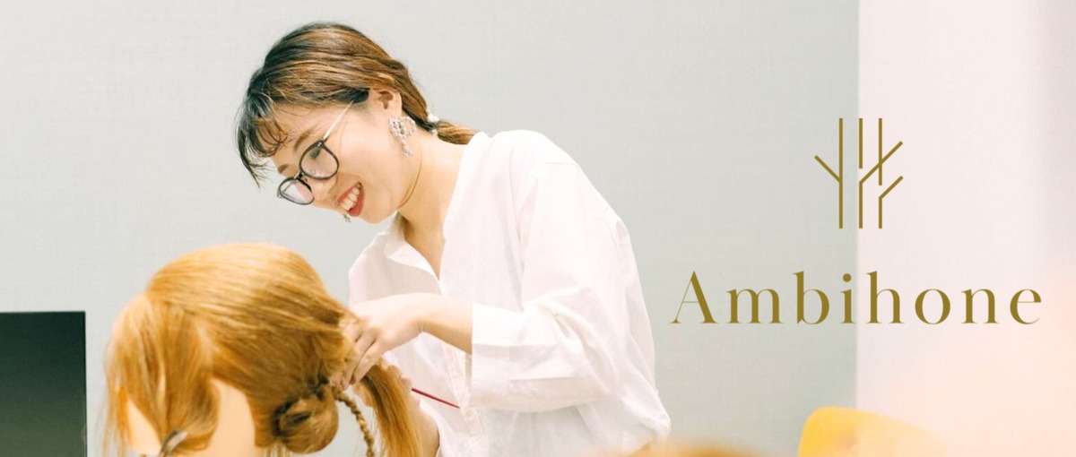 トータルスタイリスト募集！最高の感動体験を、あなたの手で。