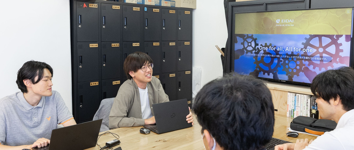 オンライン開催！IT業界にチャレンジする27卒向け会社説明会