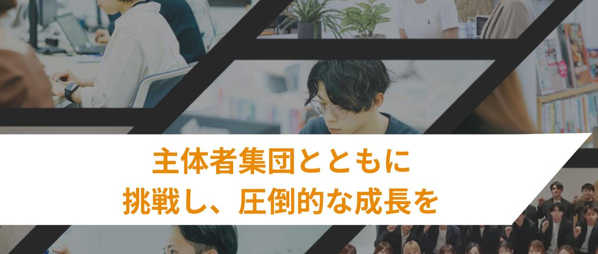 26卒｜まだ間に合う！ 納得のいく就活をするために頑張っている方募集