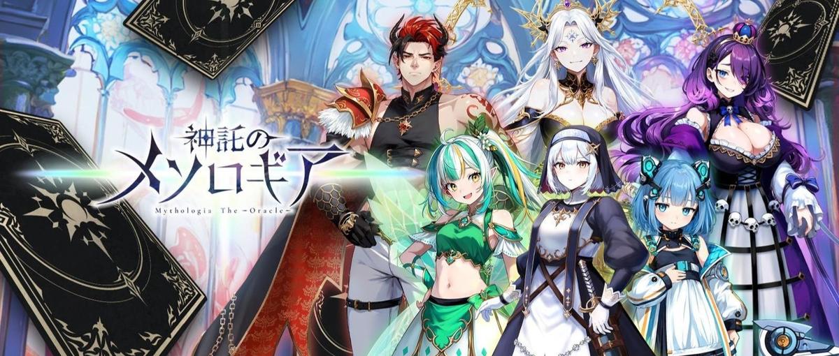 カードゲームはイラストが命。命を吹き込む仕事をしませんか？