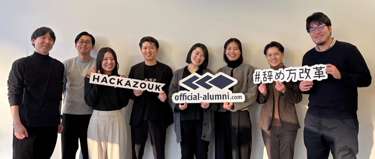 コミュニティ運営企画／ユーザー同士のつながりを創出し、新たな価値を生み出す