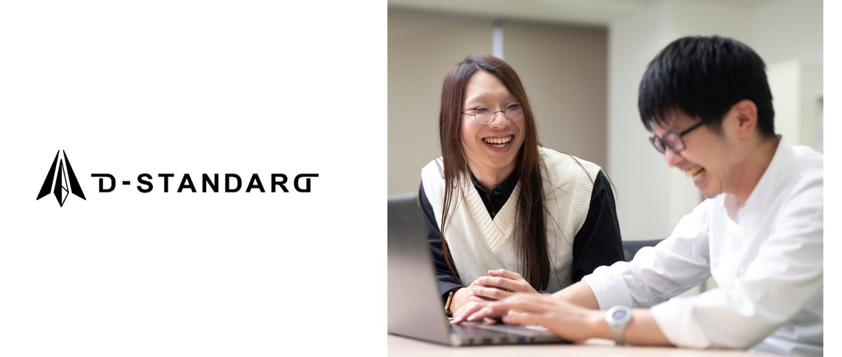 まだまだ26卒の学生さん募集中！エンジニアって結局何するの？