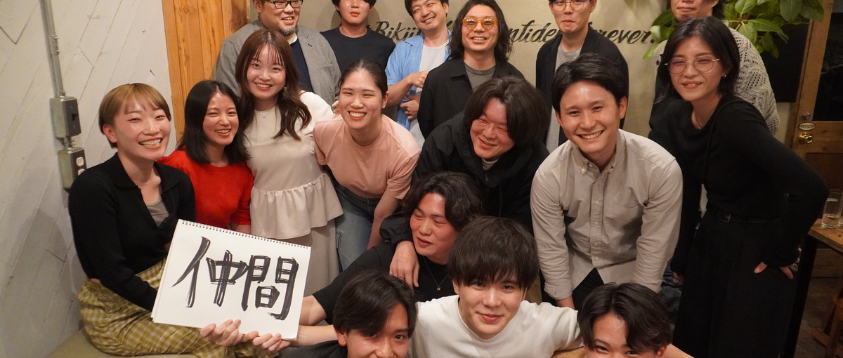 仲間がいるから成長できる！経験ゼロからデザイナーデビューをしませんか？