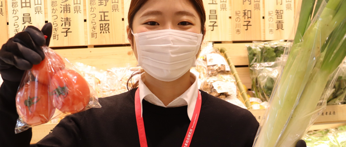 ルート営業｜流通のパイオニアとして農業の未来を創造！持続可能な農産業の実現