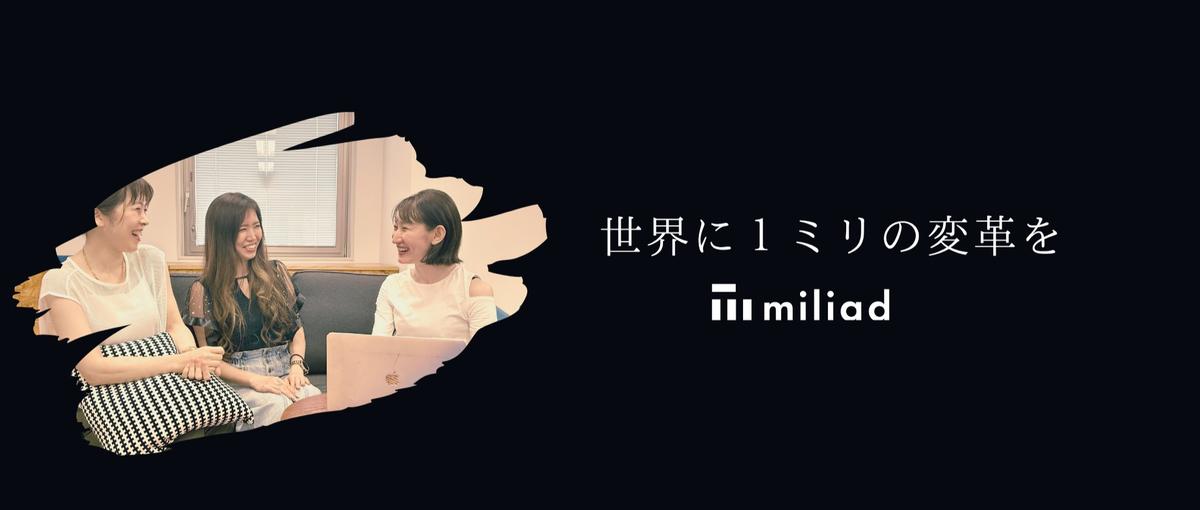 キャリア迷子歓迎！営業で自分の可能性を広げよう！第二新卒活躍中