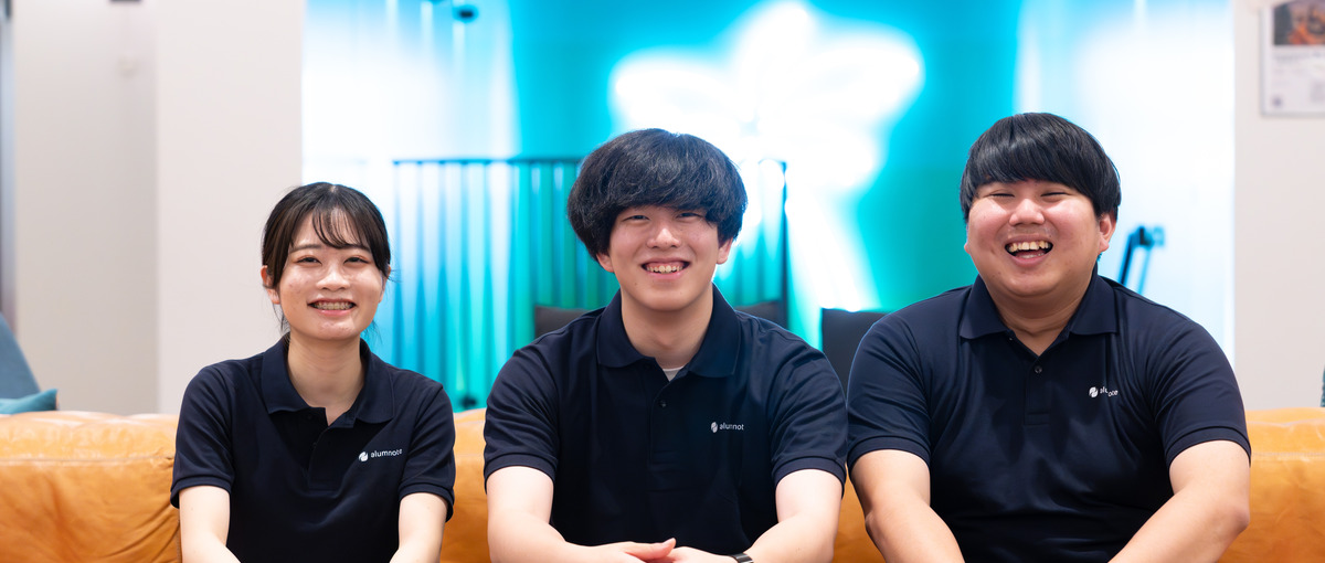 80万人規模のイベントをゼロから企画する運営インターン｜圧倒的裁量