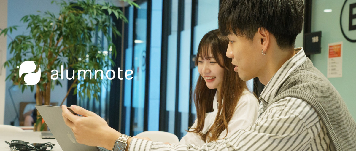 広報・マーケティング｜教育系スタートアップで、事業のグロースを担う