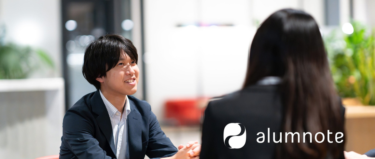 広報・戦略インターン｜圧倒的裁量！会社のブランディングから事業開発まで