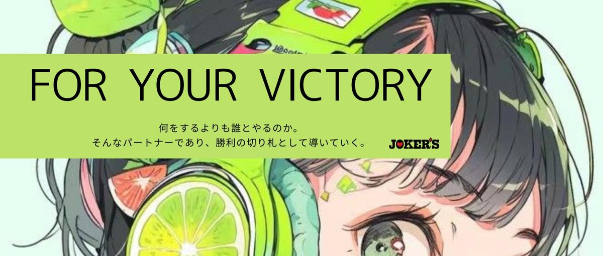 インサイドセールス｜Licore新規事業で市場を創るセールスメンバー募集！