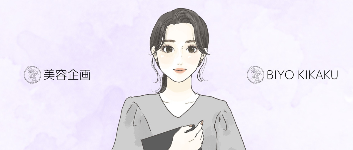 美容広告の最前線でキャリアアップ！｜広告営業スタッフ募集