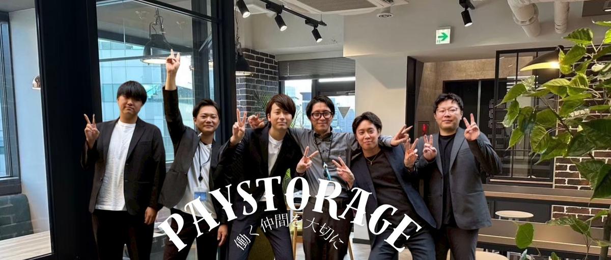 名古屋｜気づけばプロになってた。そんな販売デビュー、しませんか？