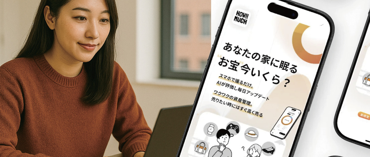 自社プロダクトを出社で創る！PdM直下×モダン技術で急成長