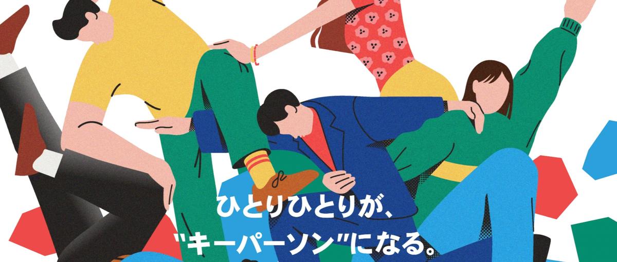 セールス│ハイブリット勤務で自社サービス拡大に挑戦しませんか？