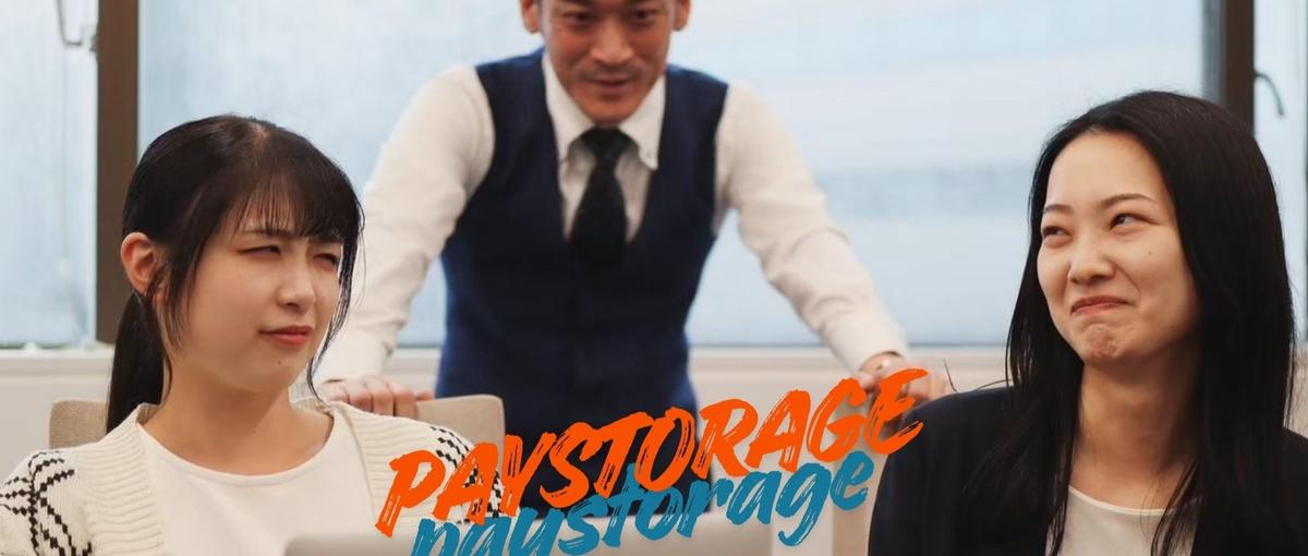 大阪｜某テーマパークの裏方！スキルもキャリアも手に入れませんか？